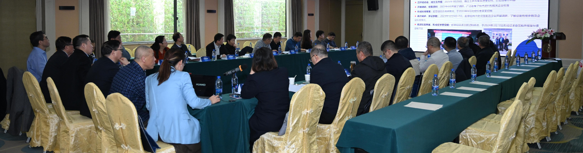 《食品机械复合双层饼干成型机》等2项行业标准准审查会
